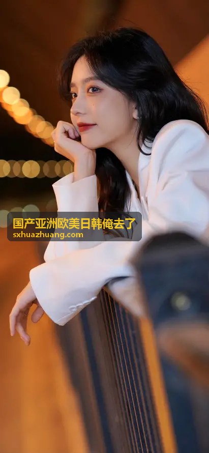 小众目的地清单 - 国产亚洲欧美日韩俺去了